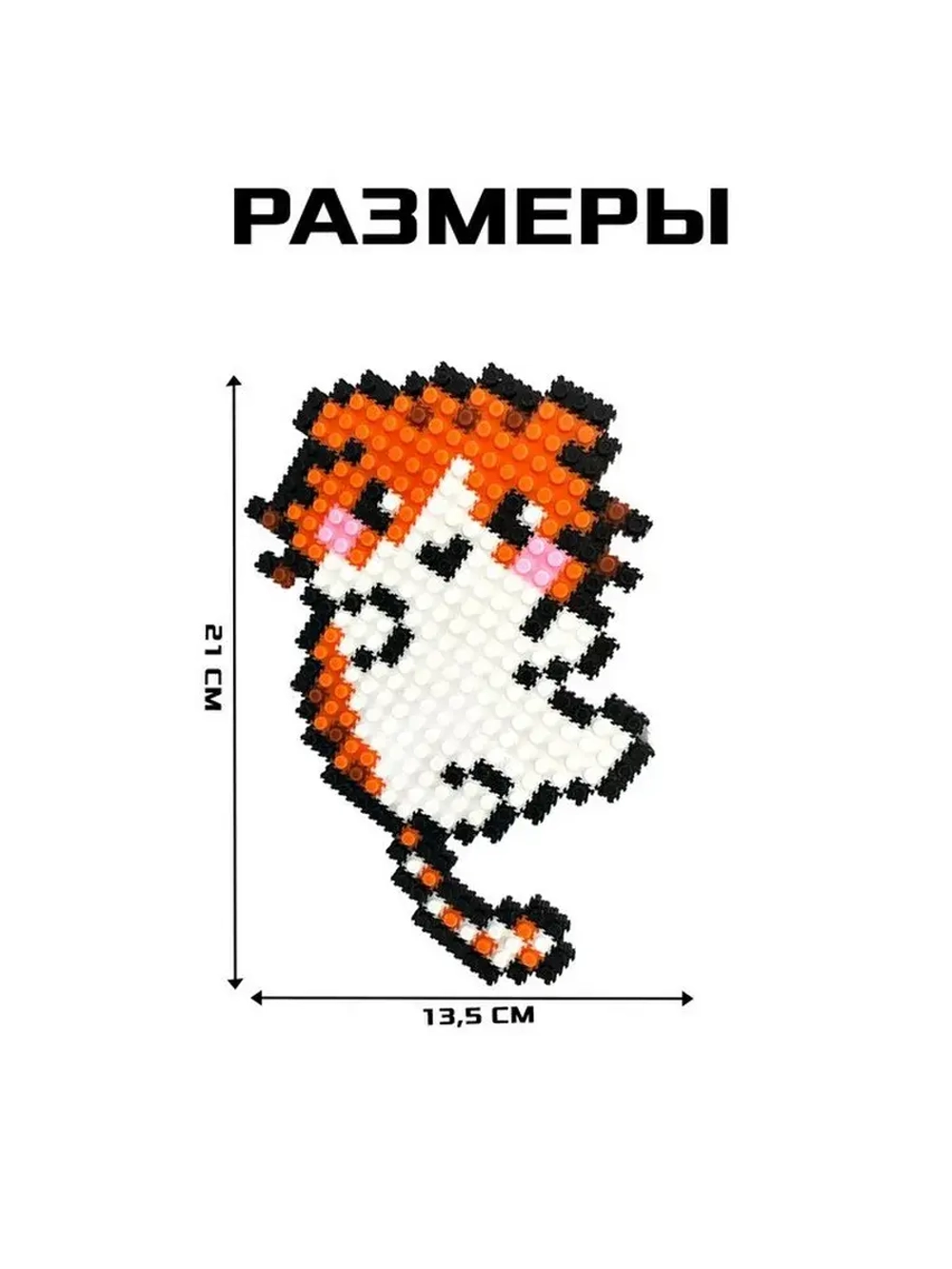 Конструктор мозаика «Pixi. Котики», 574 детали