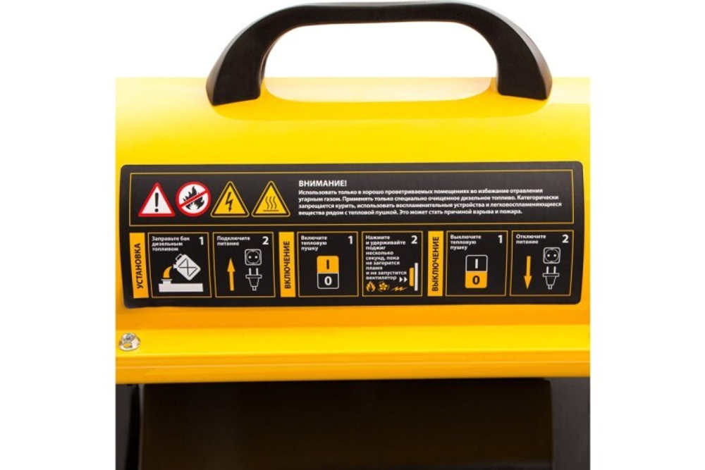 Тепловая пушка на дизтопливе прямого нагрева Denzel DHG-10 96481