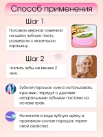 Тайская Отбеливающая зубная паста с гвоздикой