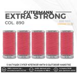 Нитки суперкрепкие Gutermann Extra Strong M782 №40 (100 метров), 5 кат. | 890 т.пурпурно-розовый