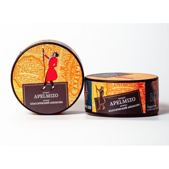 Satyr (APELMIZO), 25 гр.