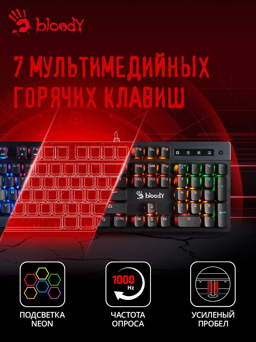 Клавиатура Bloody B500N Light Strike (LK), black, русская