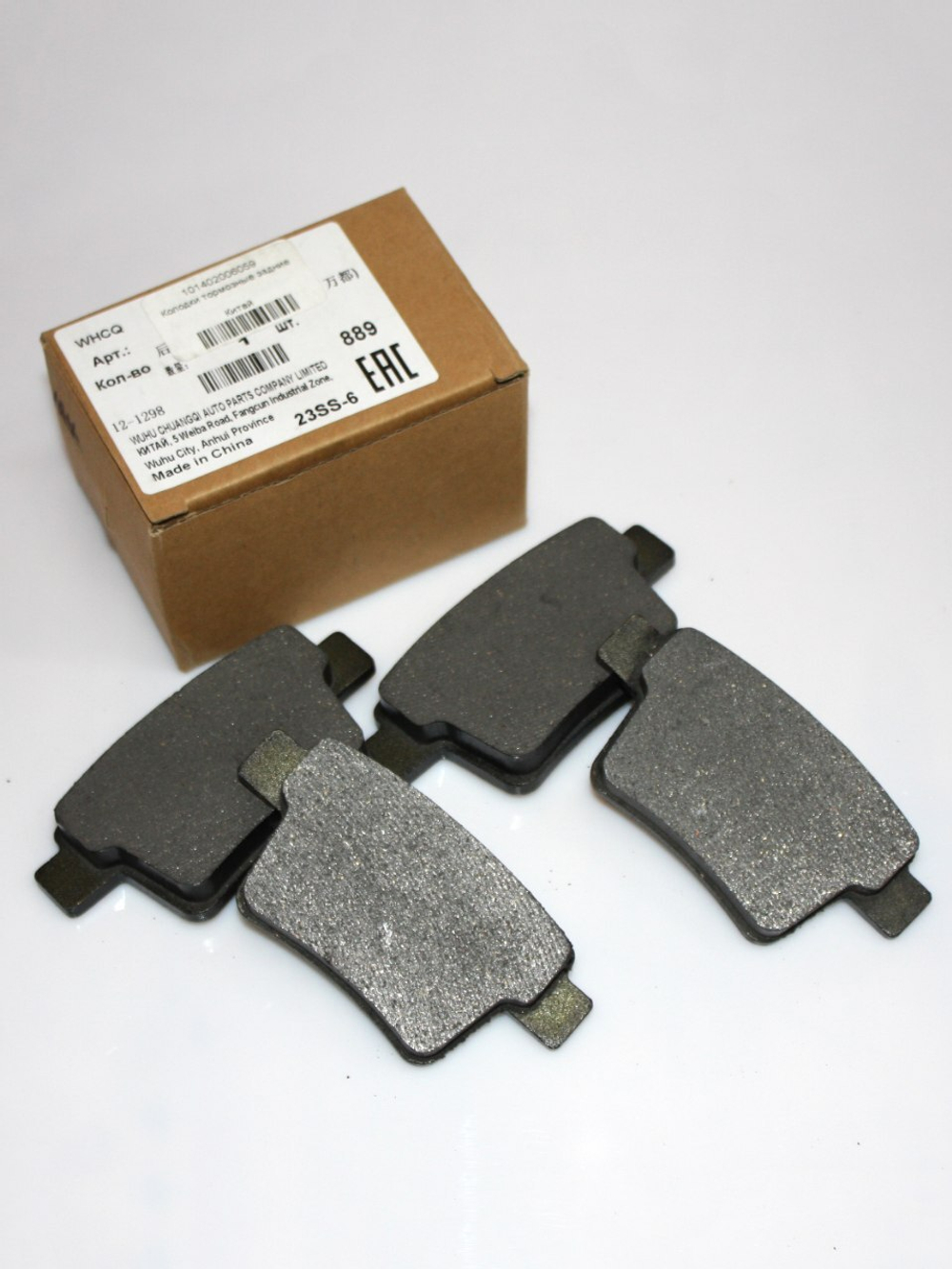 Колодки тормозные задние 101402006059 для Geely Emgrand X7