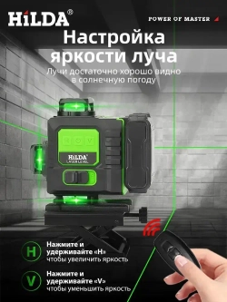 лазерный уровень Зеленый 16 лучей,Зеленый луч уровень 360 град,6000 мАч*2