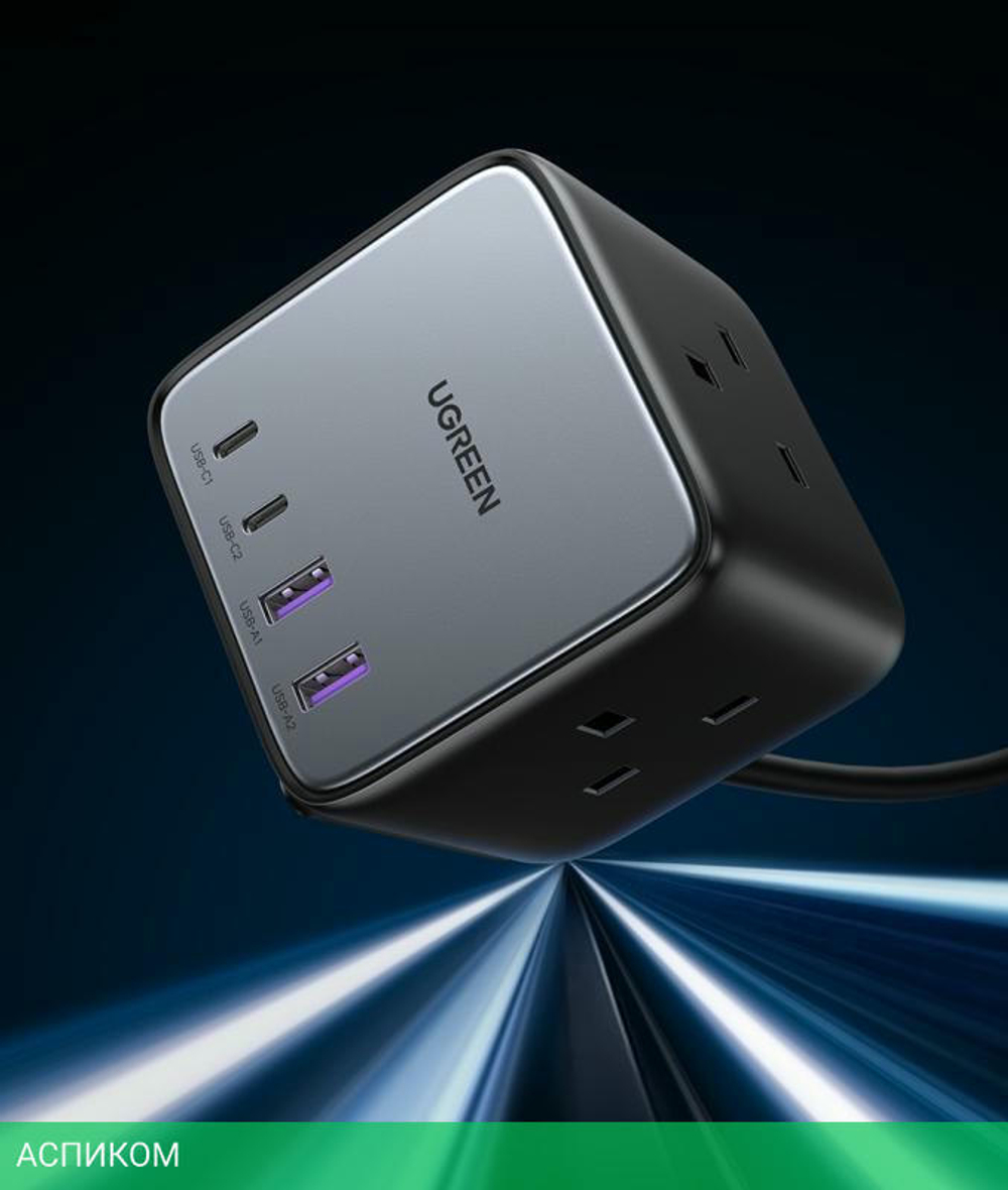 Удлинитель Ugreen CD268-60113 (60113)