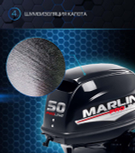 Лодочный мотор MARLIN MP 50 AMHL ProLine