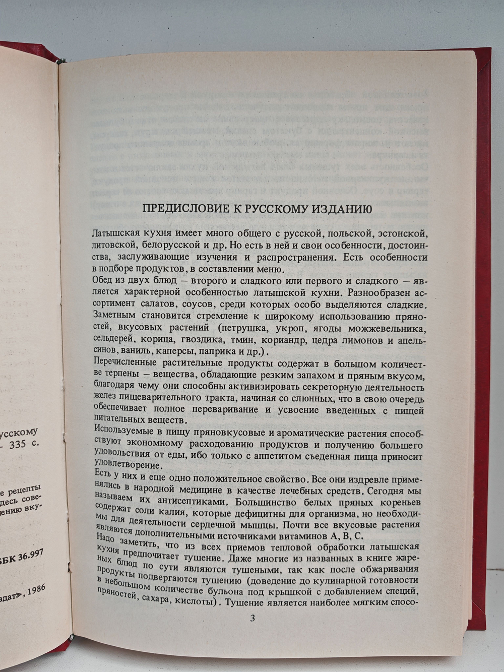 Обед на каждый день