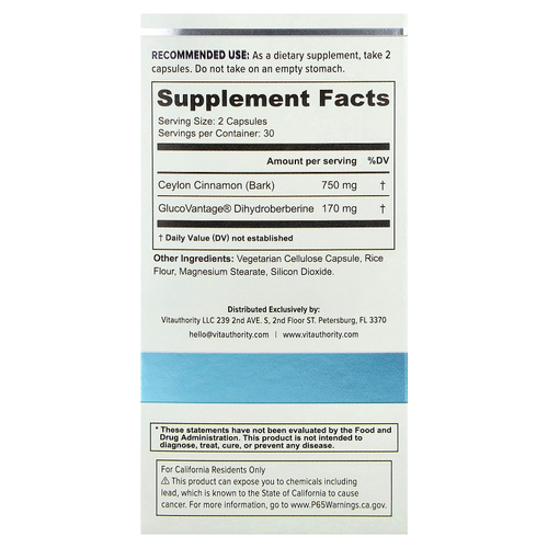 Vitauthority, берберин +, 60 вегетарианских капсул