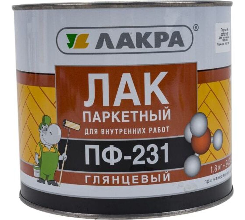 Лак ПФ-231 Лакра 1,8 паркетный