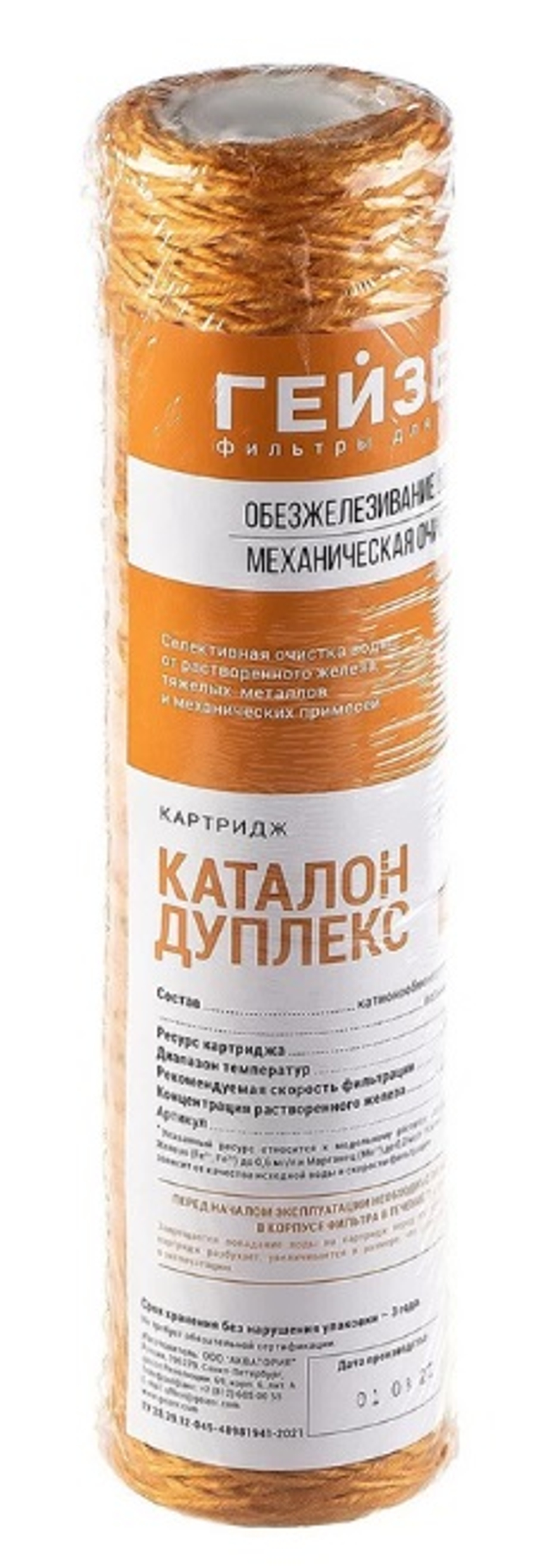 Картридж Каталон Дуплекс 10SL