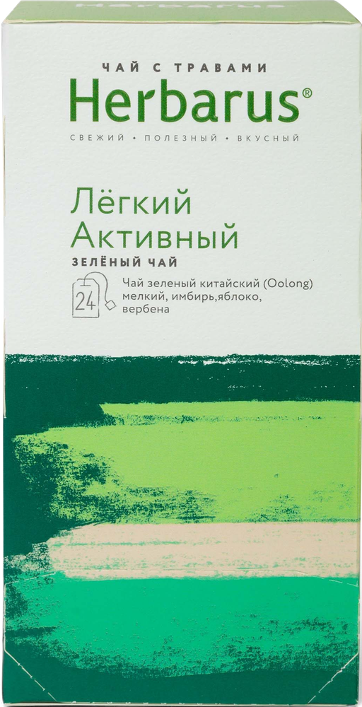 Чай зеленый Herbarus Легкий активный в пакетиках, 24 шт