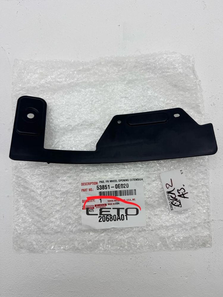 Крепление защиты днища переднее правое 53851-0E020 538510E020 Крепление защиты днища переднее правое 53851-0E020 538510E020