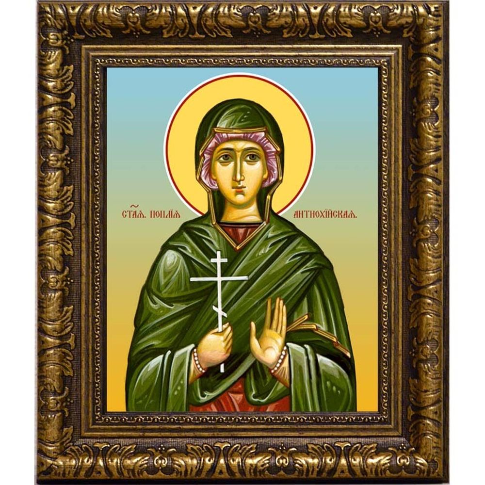 Поплия Антиохийская святая исповедница диакониса. Икона на холсте.