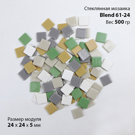 Стеклянная мозаика пастельных цветов и оттенков, Blend 61-24, 500 гр