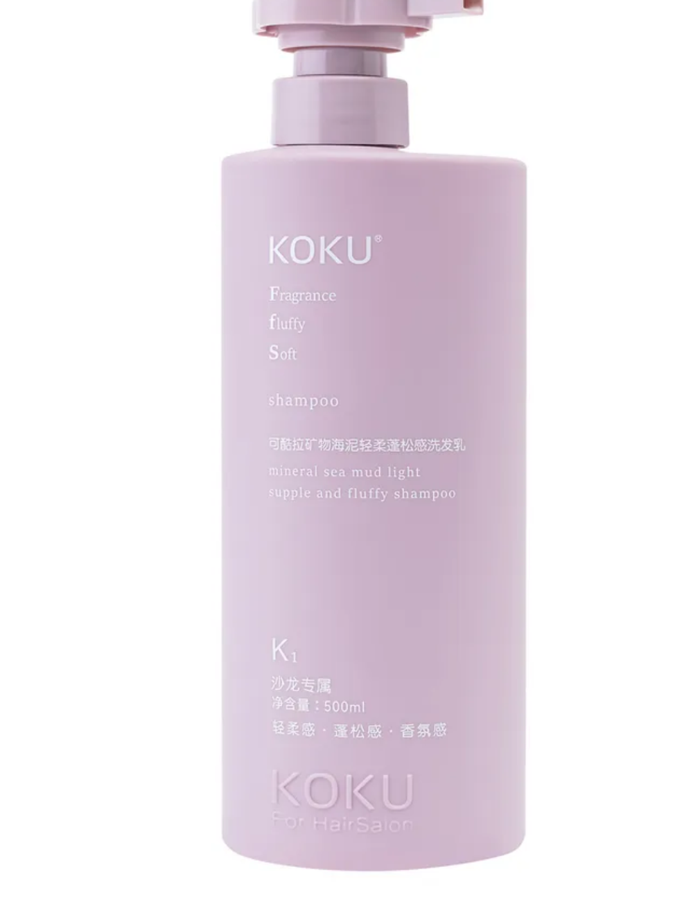 Шампунь для волос Koku K1 Mineral Sea Mud Soft Smooth&Fluffy Hair shampoo 500 мл