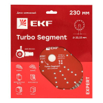 Диск алмазный Turbo Segment (230х22,23 мм) EKF Expert