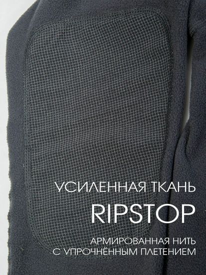 Костюм флисовый NORFIN Blaze