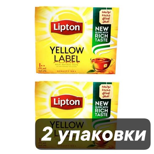Чай черный Lipton Yellow label в пакетиках, 100 шт x 2 уп