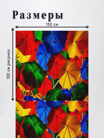 Оксфорд с принтом 2 метра №1 210 D