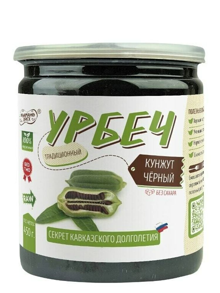 Урбеч из кунжута черного #Намажь орех RAW Vegan БЕЗ САХАРА 450 г