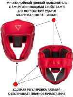 Шлем открытый для бокса и единоборств
