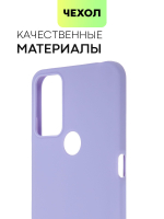 Чехол BROSCORP для TCL 20B (арт.TCL-20B-COLOURFUL-7674C )