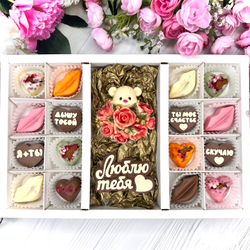 Шоколадный набор "Мишка с розами. Люблю тебя": шоколадка-надпись и 16 конфет ручной работы