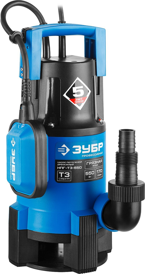 Насос погружной для грязной воды Зубр Профи (550Вт, 7м/7м, 170л/мин)