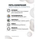 L'Oreal Professionnel Vitamino Color Spectrum маска для окрашенных волос , 250 мл .