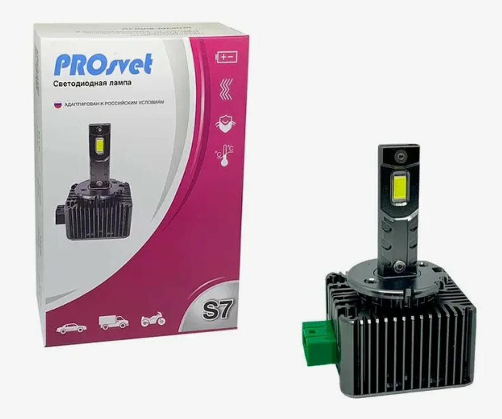 Автолампа LED D1S PROSVET S7 40W 5000К 6000Lm (к-т) под штатный блок KS 142