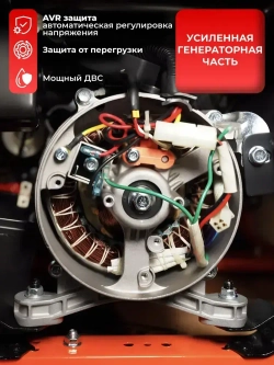 Электрический BRAIT BR-3800 (220v, 7 л.с., 4-тактный двигатель)