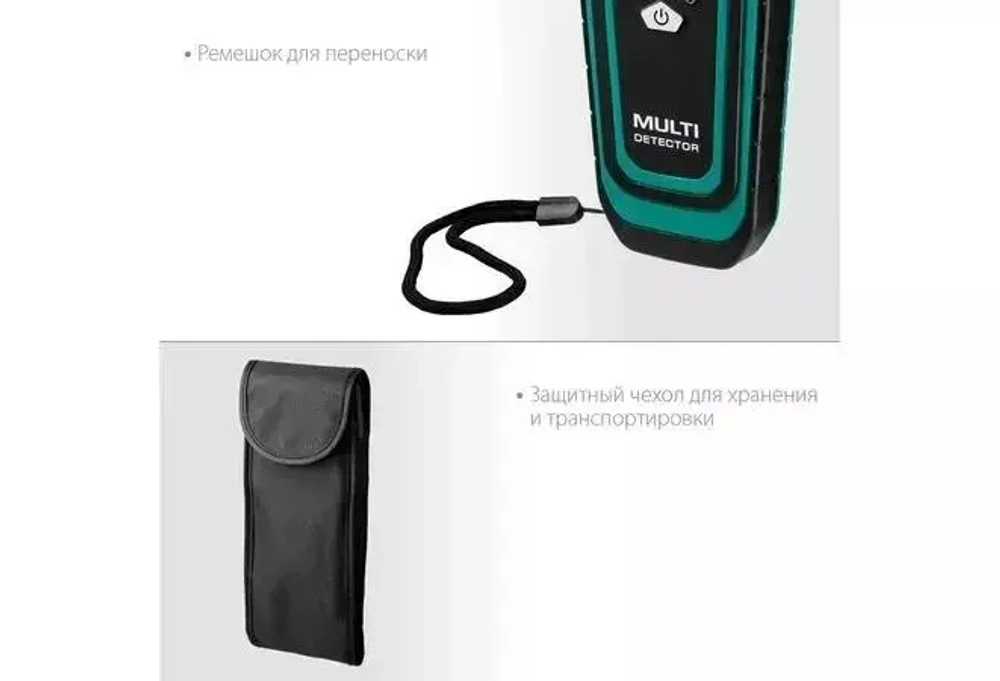 Детектор универсальный GMS 120, ЖК дисплей