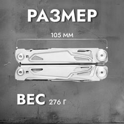 Мультитул Ganzo G303