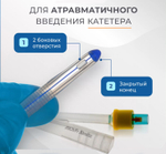 Катетер Фолея силиконовый 2-х ходовой 100% силикон (CH/FR 16-20) Apexmed