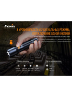 Фонарь Fenix C6 V3.0 оранжевый 1500 люмен