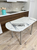 Раздвижной стол "Итальянский Мрамор"