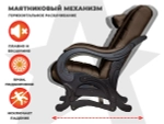 Массажное кресло глайдер EGO BALANCE Шоколад