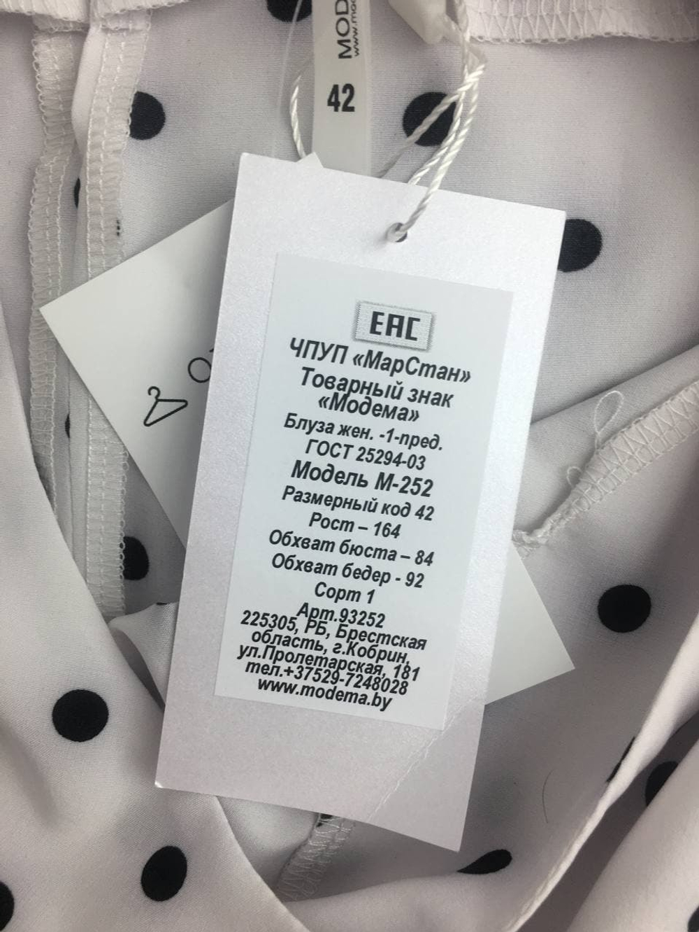 Блузка Modema в горох 42 размер, новая