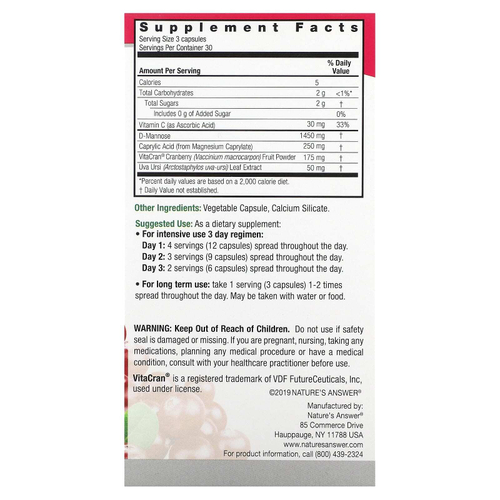 Nature's Answer, UT Answer, 90 вегетарианских капсул
