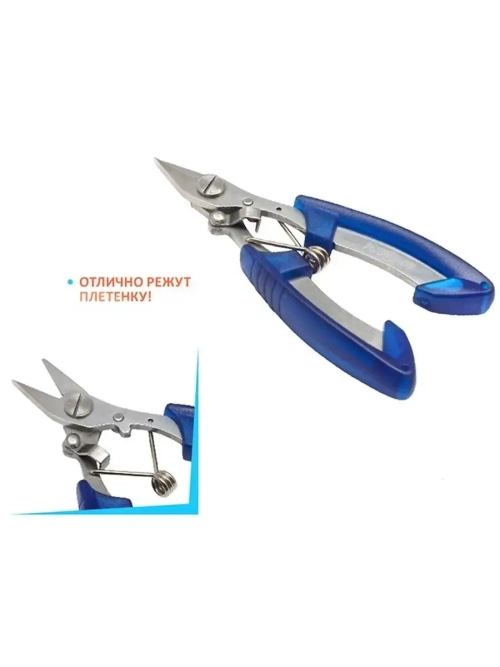 Рыболовные ножницы 12,5см
