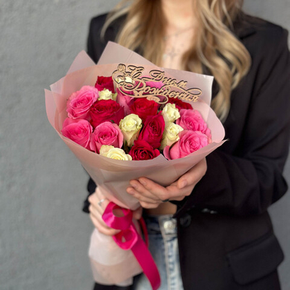 Подарочный набор 19 роз Кения 32см + топпер