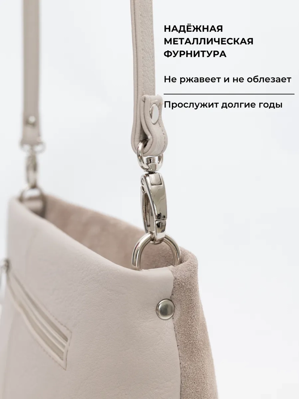 Сумка через плечо маленькая натуральная замша