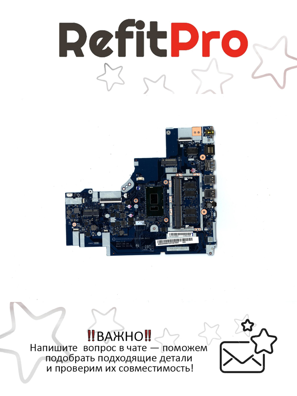 Материнская плата для ноутбука Lenovo ideapad 330-15IKB NM-B45 Intel core I3-8130U UMA 4G OP NOK (5B20R60931), оригинал