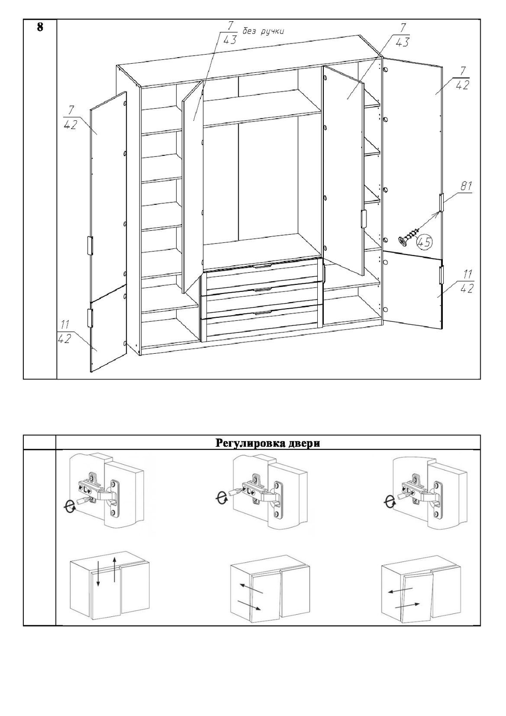 Шкаф для одежды Нордик, шкаф, серый