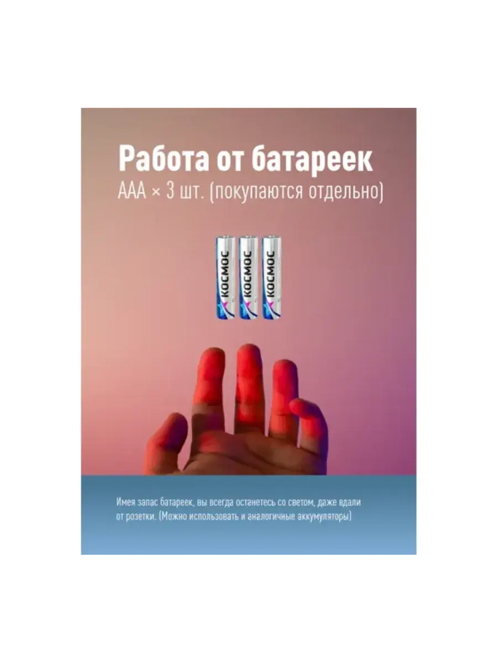 Фонарь ручной на батарейках 230м, металл