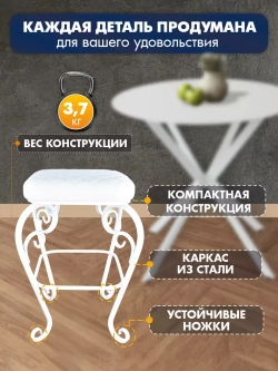 Стул Элегия-106