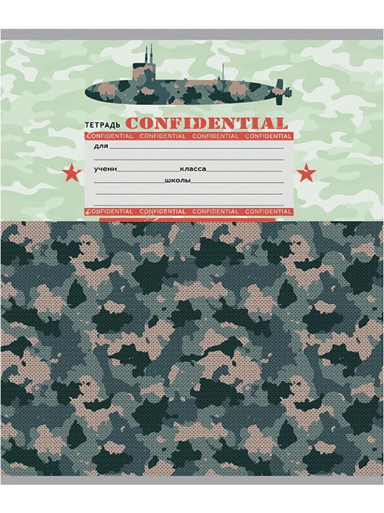 Тетрадь А5 12л. лин. &quot;Военная техника-1&quot; (Проф-пресс)