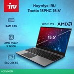 Ноутбук IRU Tactio 15PHC