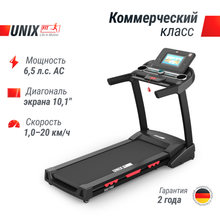 Беговая дорожка UNIX Fit MX-980 AC (10,1&quot; TFT)