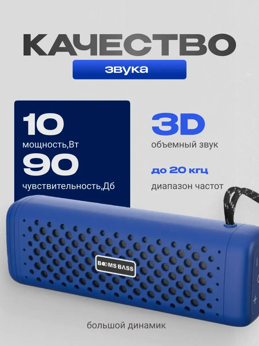 Колонка беспроводная маленькая портативная